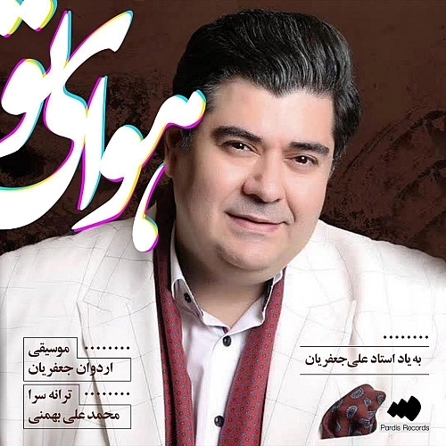 Cover artwork for Havaye To by Salar Aghili